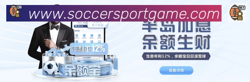 世界杯波胆推荐入口发展历程