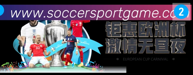 世界杯波胆推荐入口全站App 世界杯波胆推荐入口全站App